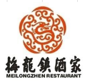 【梅龙镇】年夜饭
