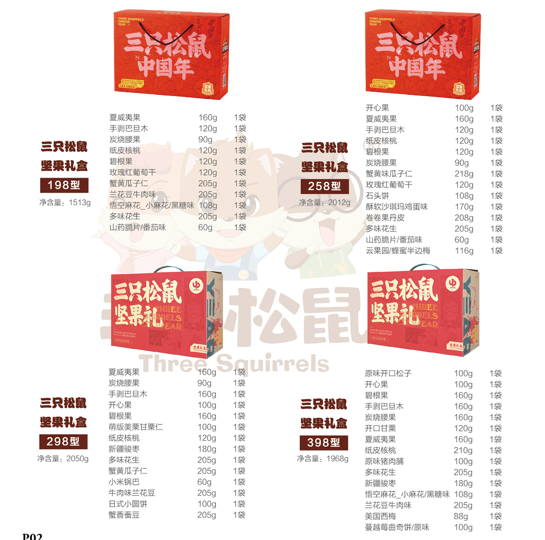 1607433554128715.jpg 02-ly.jpg